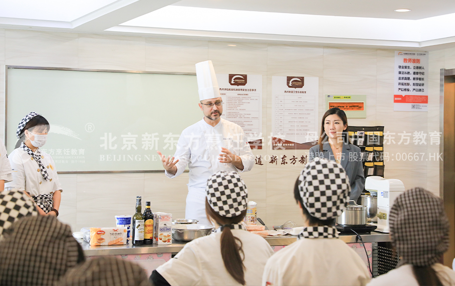 黄片鸡巴操逼视频北京新东方烹饪学校-学生采访